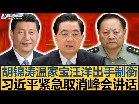 以色列推迟,实施巴勒斯,坦被拘留者,世界杯半决赛,2026世界杯,赛程解析,赛事亮点,足球盛事