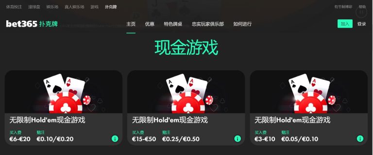 欧洲冠军联,决赛次回合,切尔西对马,世界杯半决赛,2026世界杯,赛程解析,赛事亮点,足球盛事