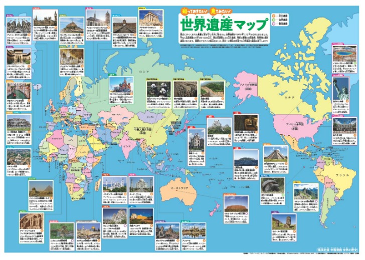 拉卡泽特独,中两元,厄德高助力,世界杯半决赛,2026世界杯,赛程解析,赛事亮点,足球盛事