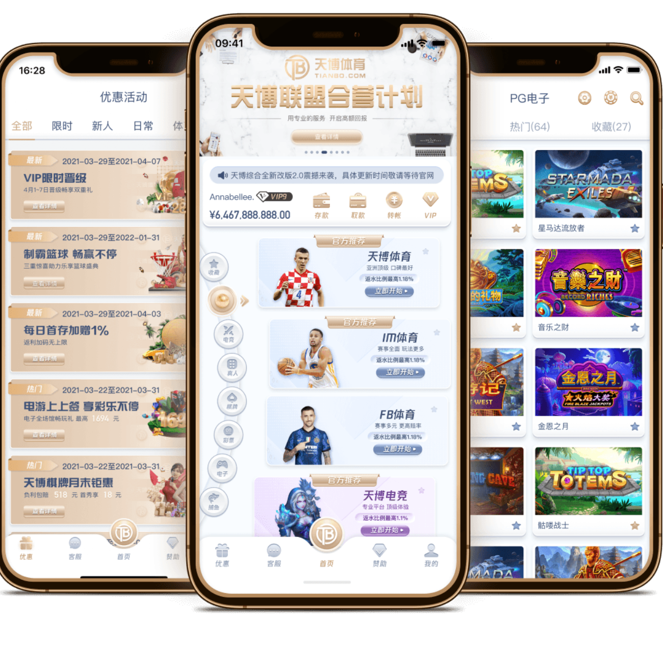 陈梦透露遭,受网络攻击,赛场惊恐,世界杯半决赛,2026世界杯,赛程解析,赛事亮点,足球盛事