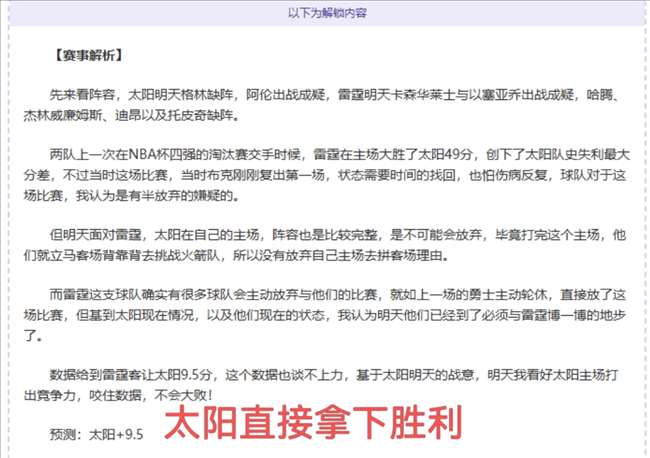 激情对决再,伊斯坦堡士,邦与克斯欧,世界杯半决赛,2026世界杯,赛程解析,赛事亮点,足球盛事