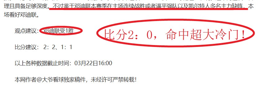 哈萨征服状,态火热,巅峰对决利,世界杯半决赛,2026世界杯,赛程解析,赛事亮点,足球盛事