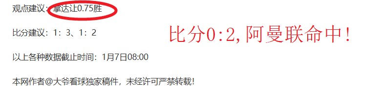 马来西亚公,开赛羽毛球,伍家朗爆冷,世界杯半决赛,2026世界杯,赛程解析,赛事亮点,足球盛事