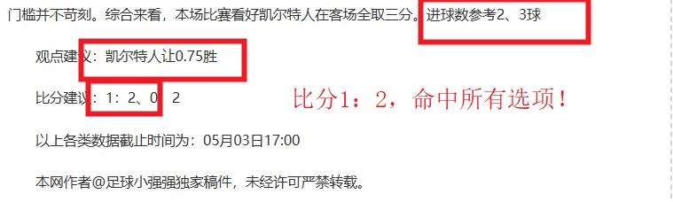 年启动,万项城镇老,旧小区改造,世界杯半决赛,2026世界杯,赛程解析,赛事亮点,足球盛事