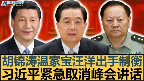 以色列推迟实施巴勒斯坦被拘留者释放计划。