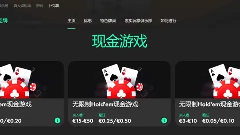 “欧洲冠军联赛1／8决赛次回合：切尔西对马竞 战事复盘”