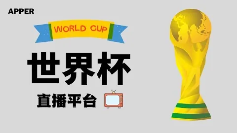 德赫亚转会未定局，沙特俱乐部成潜在归宿