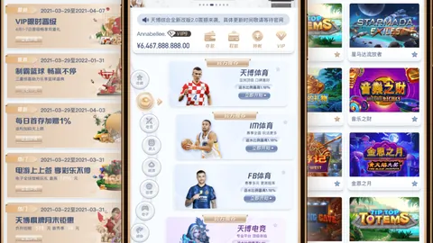 陈梦透露遭受网络攻击：赛场惊恐，FM1007福建交通广播受关注